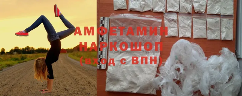 Amphetamine VHQ  МЕГА рабочий сайт  Венёв 